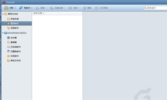Foxmail網(wǎng)頁版截圖