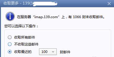 Foxmail網(wǎng)頁版怎么創(chuàng)建賬號