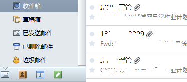 Foxmail網(wǎng)頁版怎么創(chuàng)建賬號
