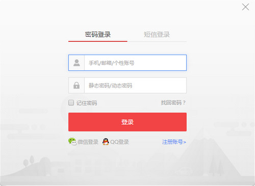 飛火游戲平臺(tái)下載
