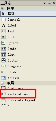 UI設(shè)計(jì)軟件