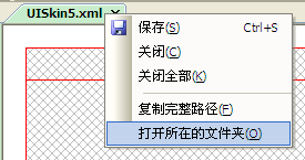 UI設(shè)計(jì)軟件