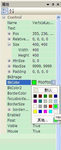 UI設(shè)計(jì)軟件