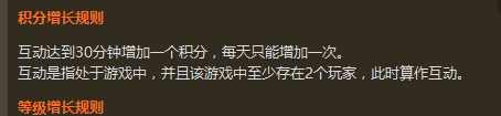 我的世界聯(lián)機(jī)俠使用教程3