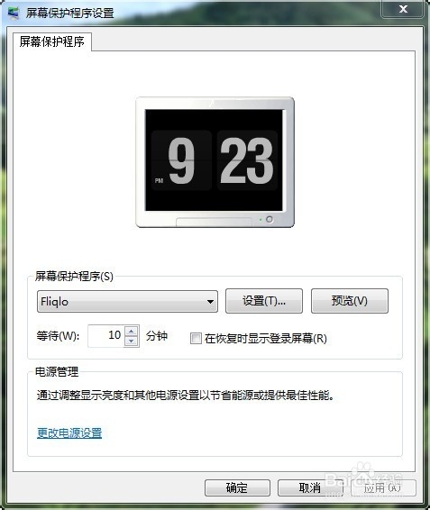 Fliqlo for Mac綠色版使用說(shuō)明1