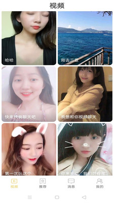 貓咪視頻