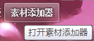 圖個(gè)輕松照片美化軟件