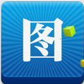 圖個(gè)輕松照片美化軟件 v6.3.1.0 綠色版