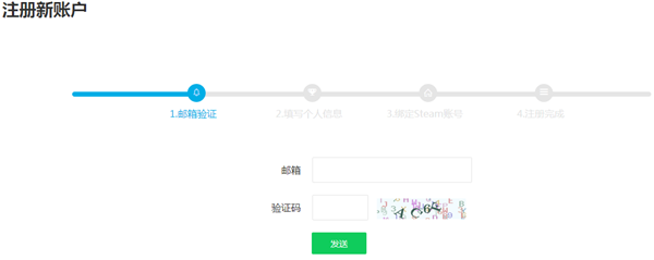 5E對(duì)戰(zhàn)平臺(tái)