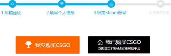 5E對(duì)戰(zhàn)平臺(tái)