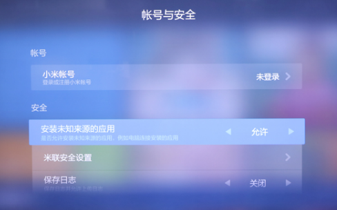 當(dāng)貝市場(chǎng)電視版安裝包下載