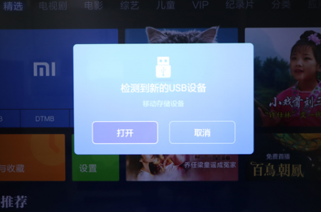 當(dāng)貝市場(chǎng)電視版安裝包下載