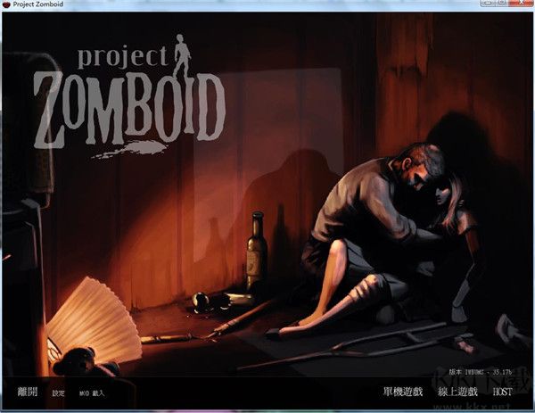 僵尸毀滅工程破解版下載