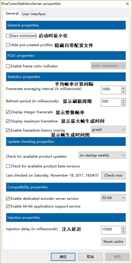RTSS顯卡超頻與監(jiān)控工具
