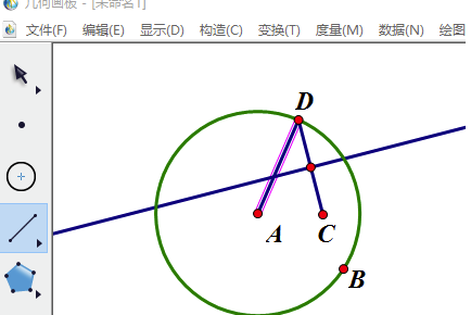 幾何畫板中文免費(fèi)版怎么畫橢圓