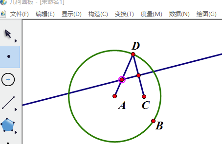 幾何畫板中文免費(fèi)版怎么畫橢圓