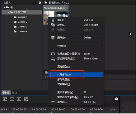 對(duì)齊教程6