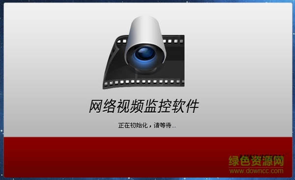 ??低昳vms4200客戶端下載 ivms4200電腦客戶端下載