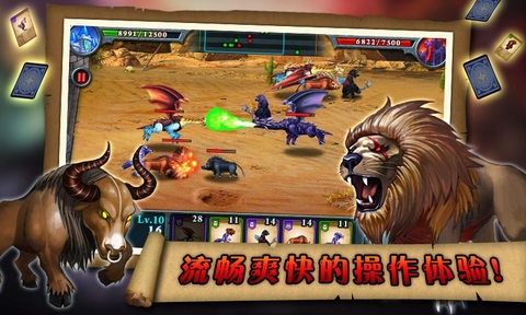 無盡之戰(zhàn)電腦破解版 無盡之戰(zhàn)電腦破解版