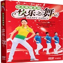 佳木斯快樂舞步第六套完整版