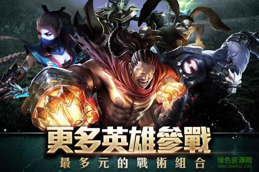 傳說對(duì)決精英體驗(yàn)版手游下載 傳說對(duì)決精英體驗(yàn)服最新版下載