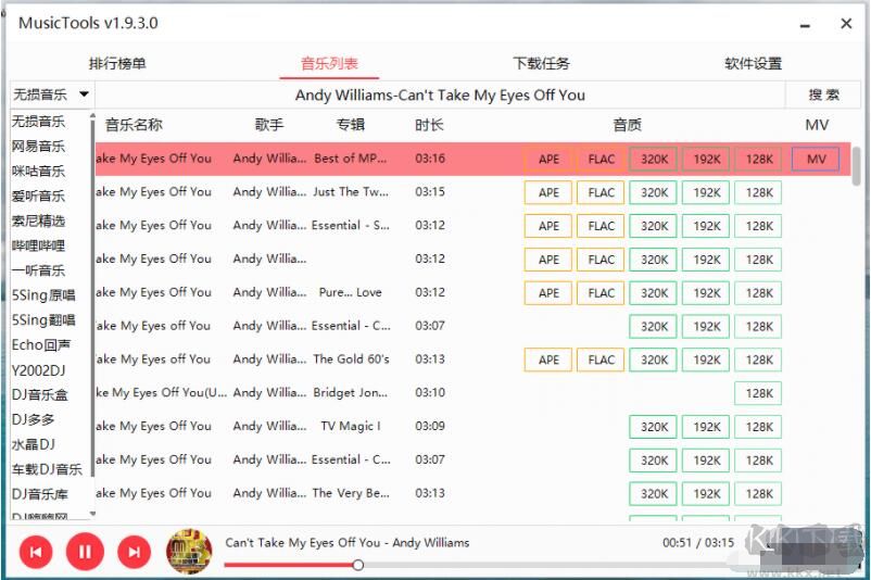 MusicTools(全網(wǎng)音樂免費(fèi)下載器)