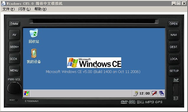 wince6.0