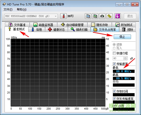 hd tune pro漢化版 硬盤檢測(cè)工具下載
