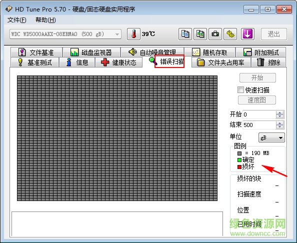 hd tune pro綠色版 硬盤檢測(cè)工具下載