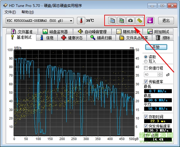 硬盤檢測(cè)工具下載