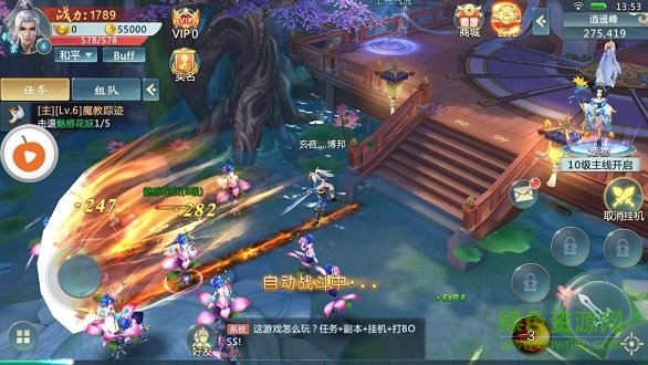 大宋風云錄最新破解版下載