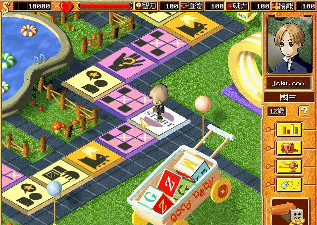 虛擬人生1破解版下載