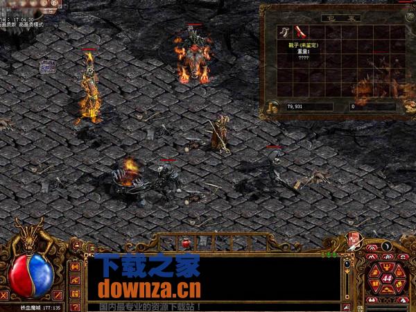 傳奇世界官方下載