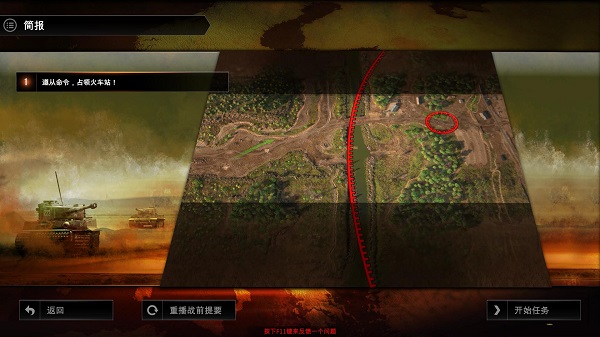 突襲4破解版下載