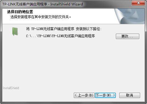 TL-WN725N無線網(wǎng)卡官方驅(qū)動程序