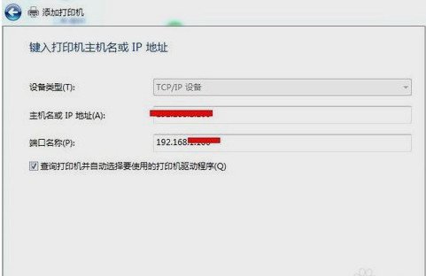 愛普生 EPSON R290 打印機官方驅(qū)動程序
