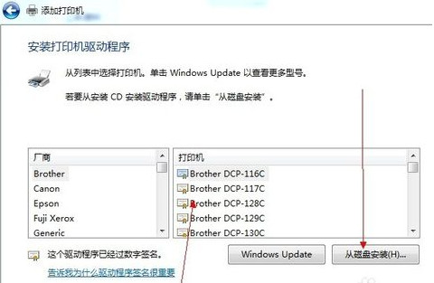 愛普生 EPSON R290 打印機官方驅(qū)動程序