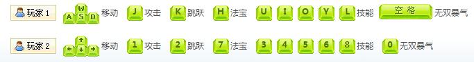 4399造夢(mèng)西游3(桌面版)