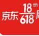 京東618自動(dòng)刷金幣軟件 v2021免費(fèi)版