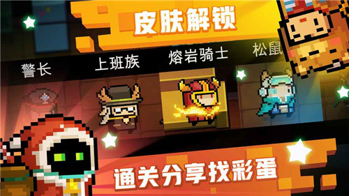 元?dú)怛T士破解版最新版