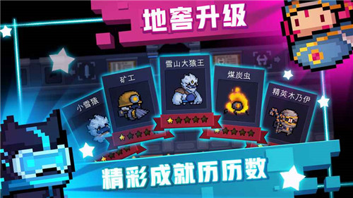 元?dú)怛T士破解版最新版