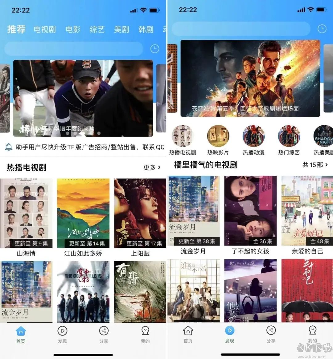 臥龍影視2021