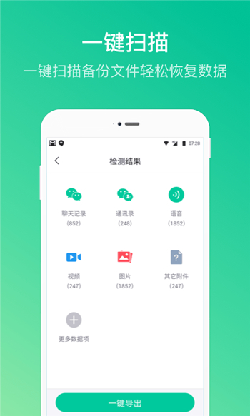 卓師兄微信恢復(fù)大師