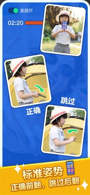 瘋狂猜詞安卓版