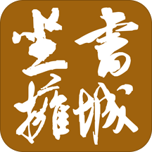 微信讀書 手機(jī)版v5.4.4