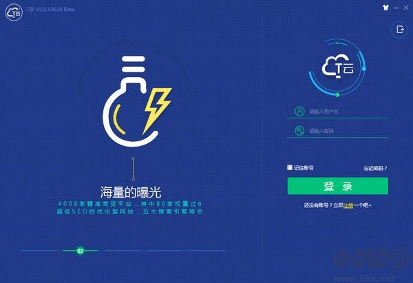 T云珍島系統(tǒng)T-Cloud