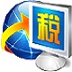 山西省網(wǎng)上稅務局客戶端 v2021官方版