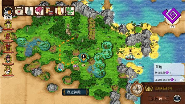 奇妙探險(xiǎn)隊(duì)2破解版下載