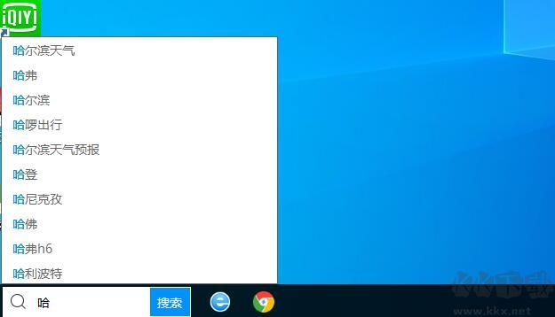 Win10 Taskbarsearch是什么？taskbarsearch怎么關(guān)閉刪除？