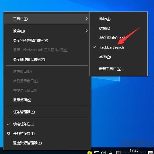 Win10 Taskbarsearch是什么？taskbarsearch怎么關(guān)閉刪除？
